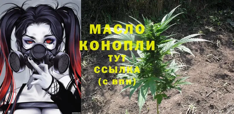 Дистиллят ТГК THC oil  Калачинск 